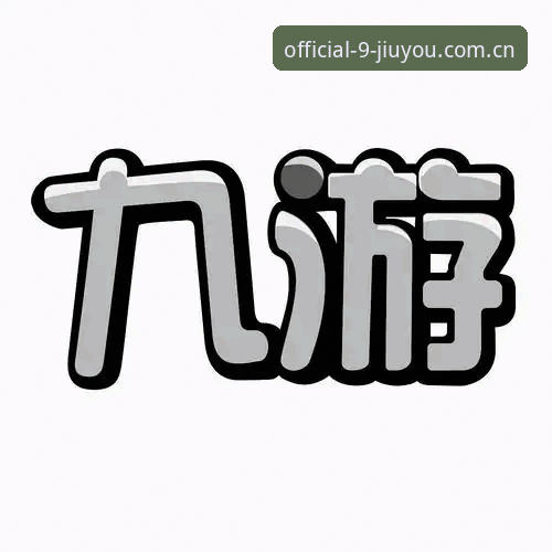 九游娱乐需要付费吗2026最新版本 九游官方注册2026版本费用深度分析:林若溪解读免费与付费边界