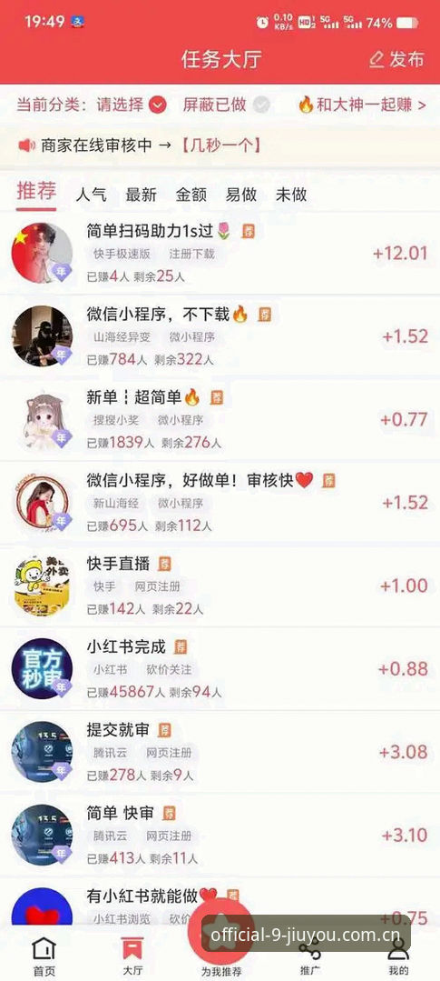 资深用户手把手教你九游官方注册：平台使用心得与实战经验分享