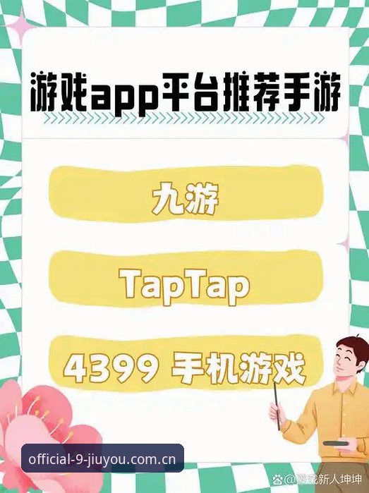 九游娱乐好用吗怎么下载 九游娱乐注册 vs 普通下载:哪个更值得选?全流程对比评测