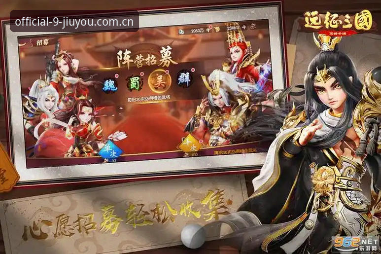 九游娱乐官方网站 九游官方注册入口深度分析:v2.0.5版本下的多端体验与平台安全性全面解析